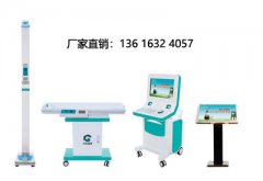 儿童黄色网站香蕉视频_香蕉视频污污下载走进汉源某卫生院助力儿童健康成长