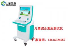 香蕉视频污污下载品牌产品在东关社区卫生服务站使用良好