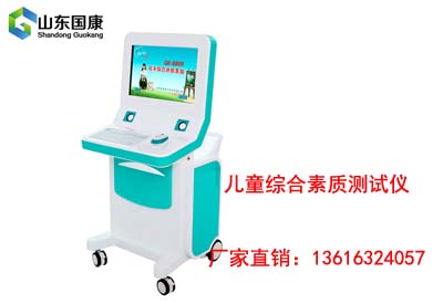 香蕉视频污污下载