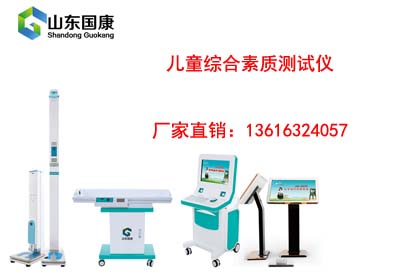 儿童黄色网站香蕉视频 儿童黄色网站香蕉视频