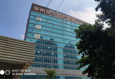 香蕉视频污污下载厂家产品走进泉州昊宇妇产医院