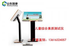 儿童黄色网站香蕉视频哪家好？厂家教您如何选择适合自己的设备
