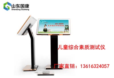 儿童黄色网站香蕉视频
