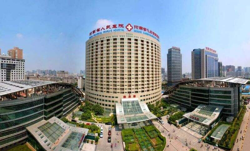 河南省人民医院采购香蕉视频污污下载  