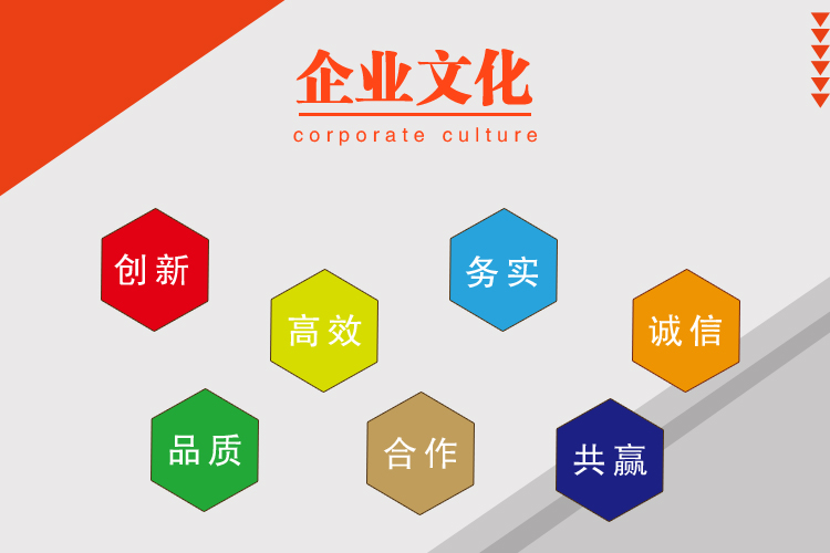 香蕉视频APP污污厂家香蕉视频IOS网址-企业文化