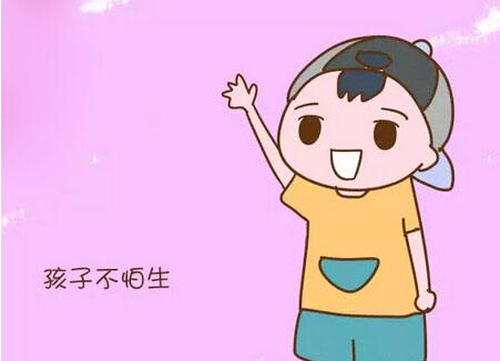 儿童智商测试仪分析高儿童智商的表现有哪些 香蕉视频污污下载发现智商高能够改变一个孩子的性格开朗能够强
