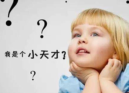 香蕉视频污污下载专家阐述儿童智力发育的6个特点 香蕉视频污污下载专家阐述儿童智力发育的6个特点