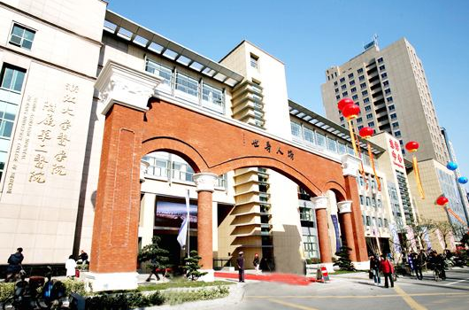 医院香蕉视频APP污污被浙江大学医学院附属第二医院采购