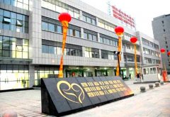 香蕉视频污污下载价格便宜厂家直销被成都市妇女儿童中心医院采购