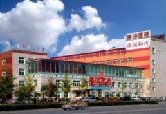 全自动香蕉视频APP污污被沈阳市德济医院采购用于身高体重的检测