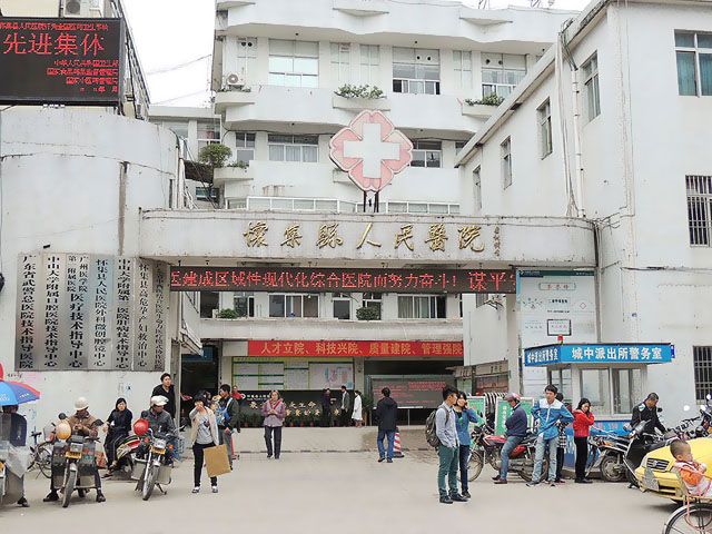 香蕉视频污污下载安装在怀集县人民医院检测儿童智力