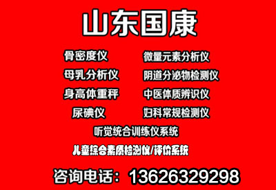 香蕉视频污污下载被人们常用智商来表示智力水平