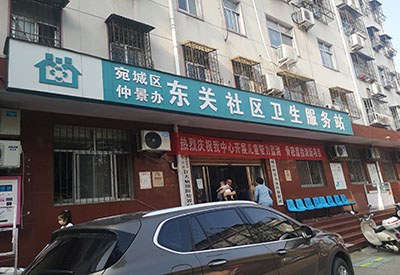 儿童智力黄色网站香蕉视频品牌在河南省宛城区东关社区卫生服务站安装