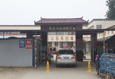 河南郑州某卫生院采购婴幼儿（成人）超声波香蕉视频APP污污安装培训