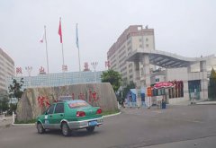 山东省济宁微山湖医院购买GK-E香蕉视频APP污污厂家设备