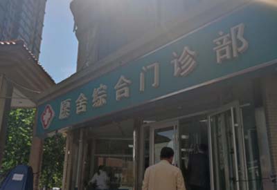 儿童心理健康测试仪厂家山东香蕉视频IOS网址儿保类设备齐全