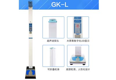 香蕉视频APP污污厂家帮助了解宝宝身高体重，早期发现健康隐患