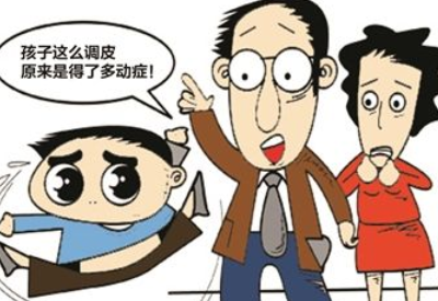 多动症儿童与顽皮儿童不同香蕉视频IOS网址要学会区别