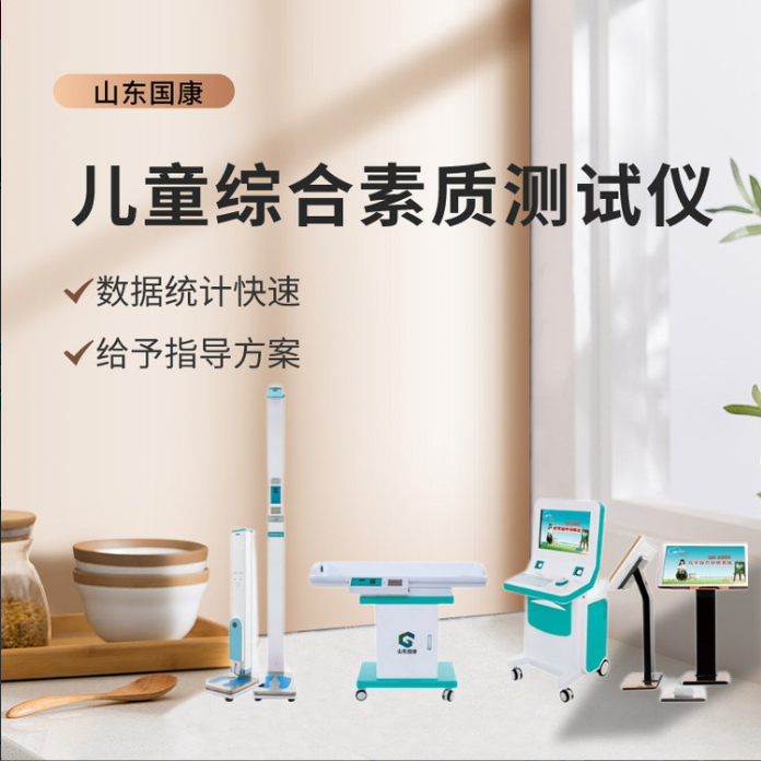 儿童黄色网站香蕉视频含儿童社交焦虑量表社牛和社恐到底是因为什么