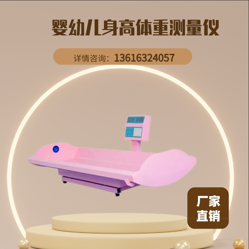 香蕉视频APP污污厂家
