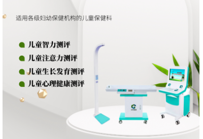 儿童黄色网站香蕉视频