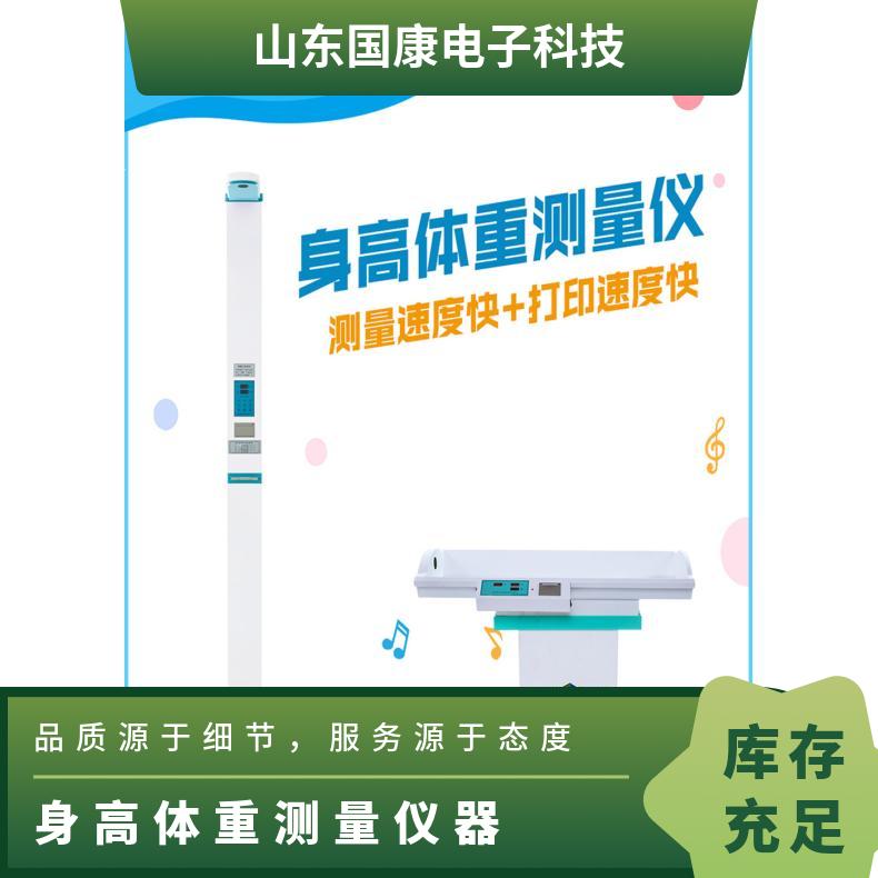 香蕉视频APP污污