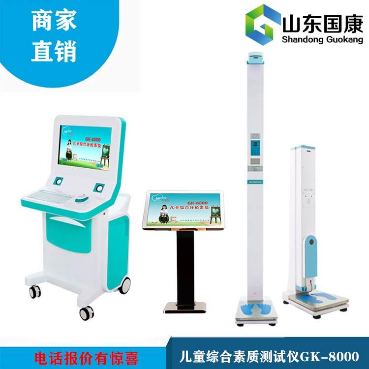 儿童黄色网站香蕉视频