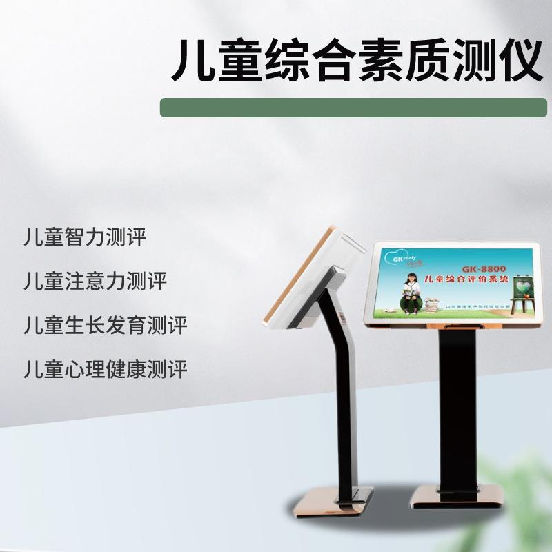 儿童黄色网站香蕉视频品牌