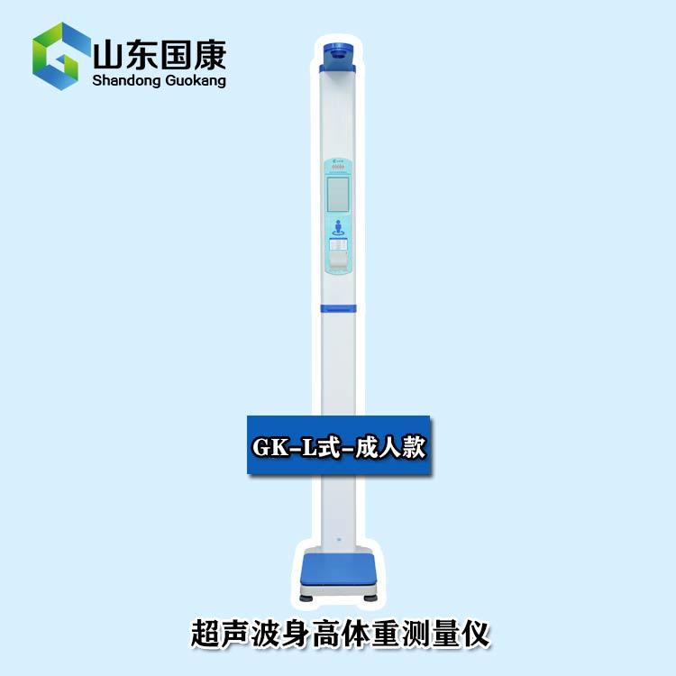 超声波身高体重仪告别“金鸡独立”：让测量变得优雅从容