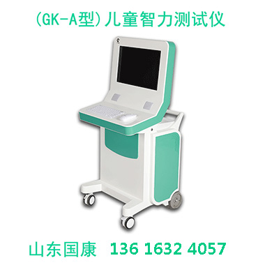 儿童成长早筛查，香蕉视频污污下载守护心智健康发展