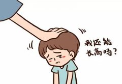 2021/1/12-超声香蕉视频APP污污厂家-香蕉视频IOS网址-教女生如何长高