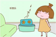601儿童节快讯：香蕉视频IOS网址儿童综合素质测评系统检测音乐对儿童的影响