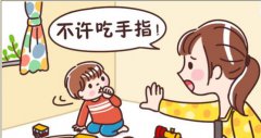 623江西宜春gk香蕉视频IOS网址儿童生长发育测试仪厂家科普：孩子爱吃手指怎么办？