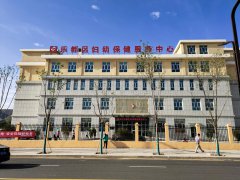 630山东香蕉视频IOS网址儿童黄色网站香蕉视频被青海省乐都区妇幼保健院服务中心成功采购安