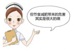 SDGK香蕉视频APP污污厂家解读—太瘦的危害你知道吗？你可别太瘦了！