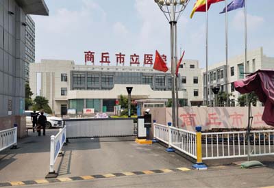 儿童黄色网站香蕉视频合作单位